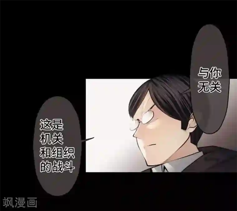 中二亚瑟王第93话