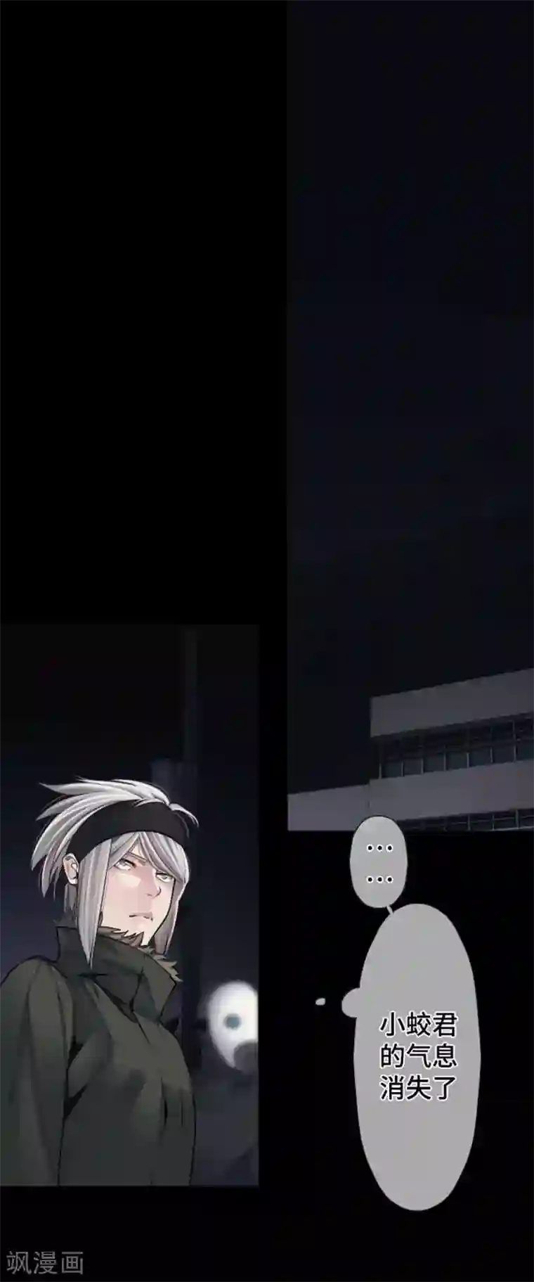 中二亚瑟王第93话