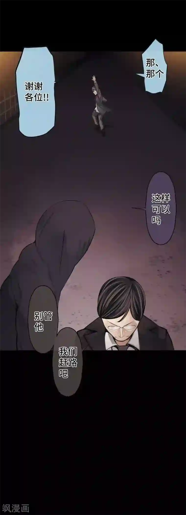 中二亚瑟王第93话
