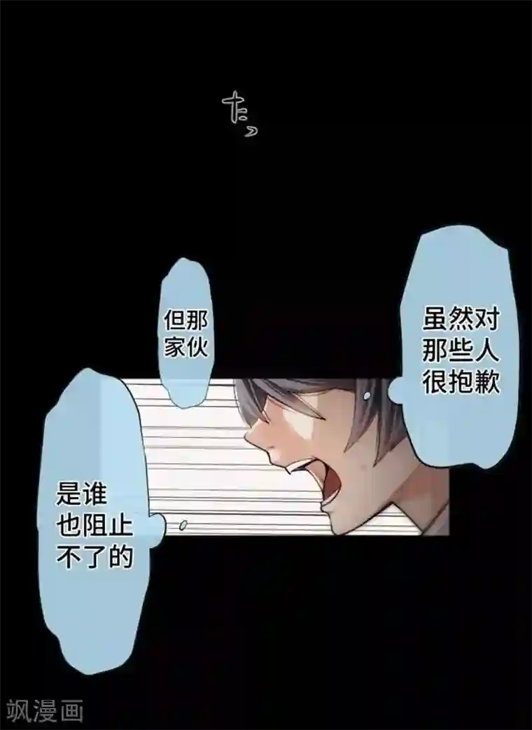 中二亚瑟王第93话