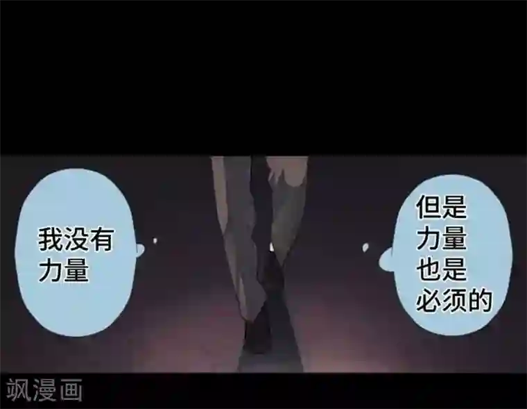 中二亚瑟王第93话