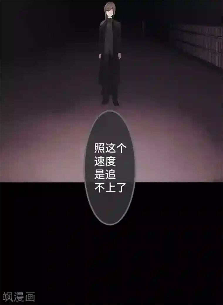 中二亚瑟王第93话