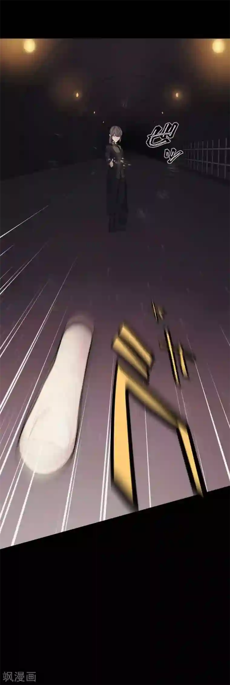 中二亚瑟王第93话