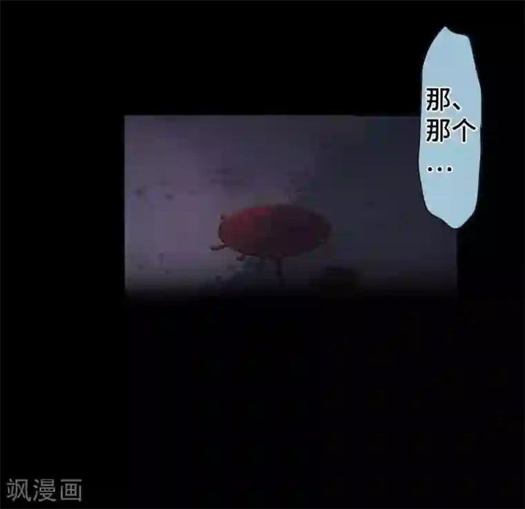 中二亚瑟王第94话