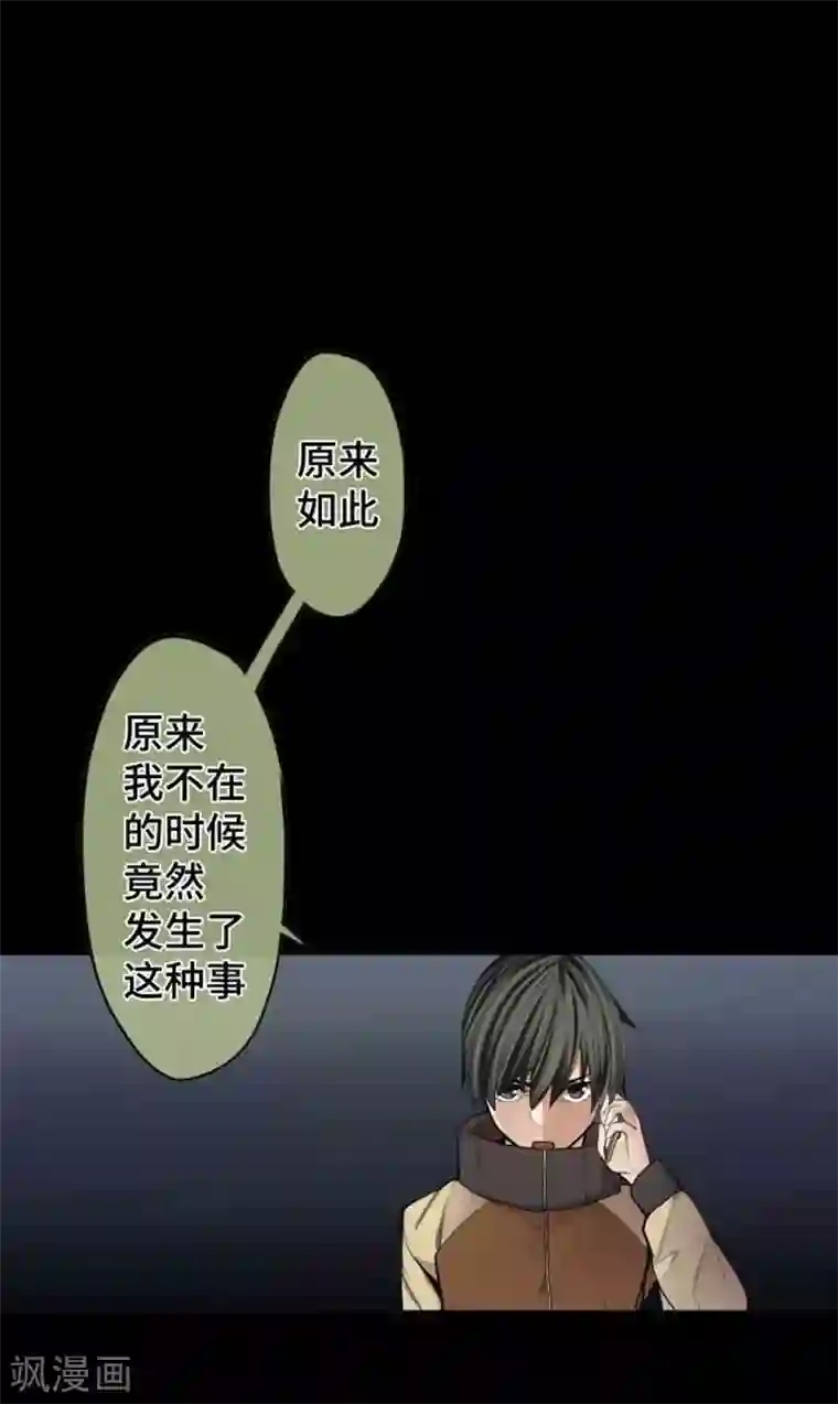 中二亚瑟王第94话