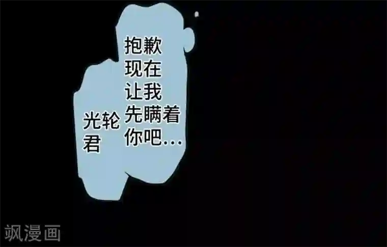 中二亚瑟王第94话