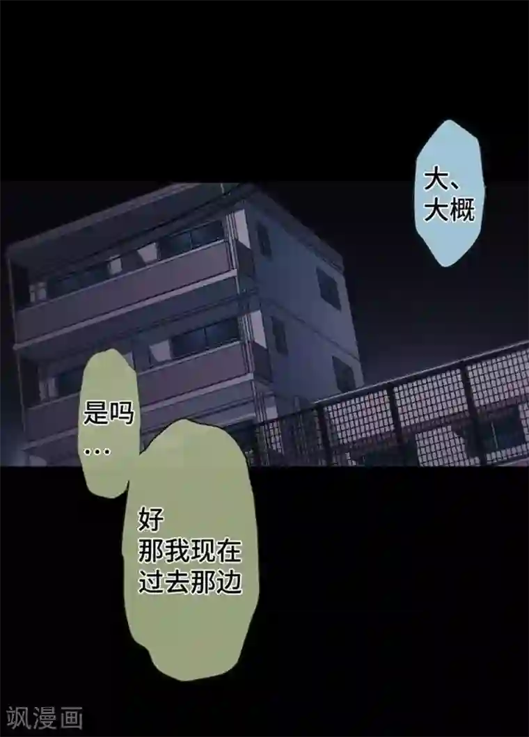 中二亚瑟王第94话
