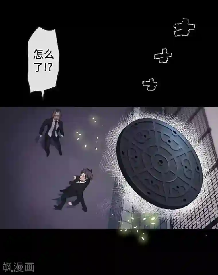 中二亚瑟王第94话