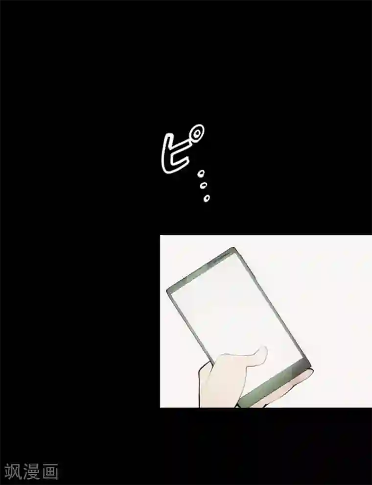 中二亚瑟王第94话