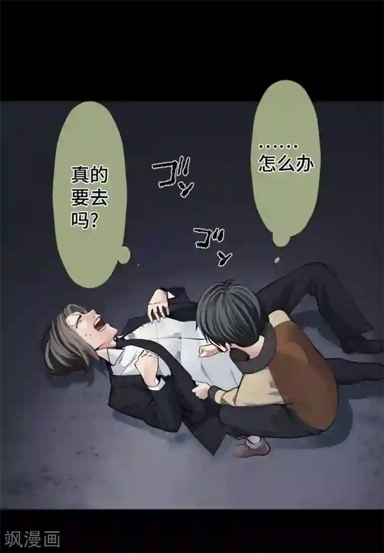 中二亚瑟王第94话