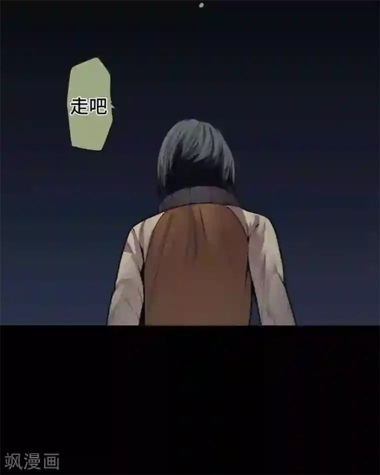 中二亚瑟王第94话