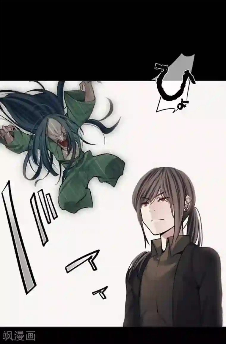 中二亚瑟王第94话