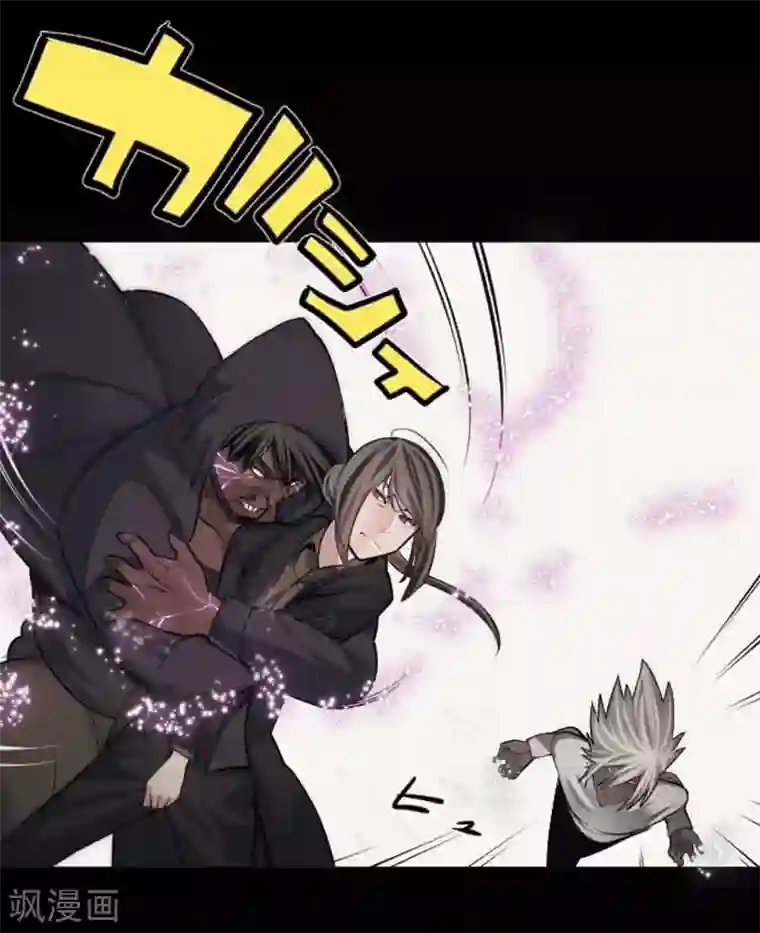 中二亚瑟王第94话