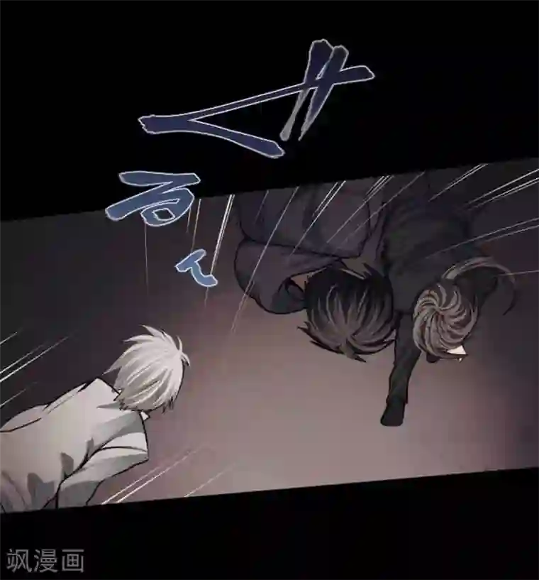 中二亚瑟王第94话