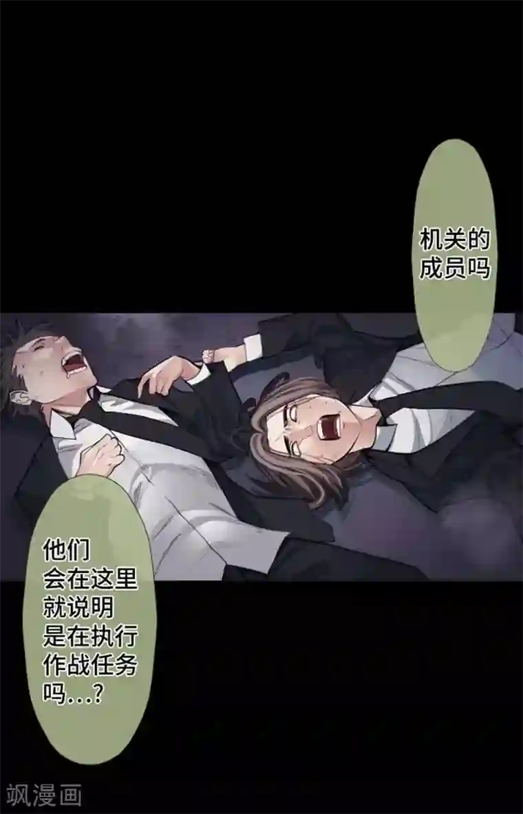 中二亚瑟王第94话