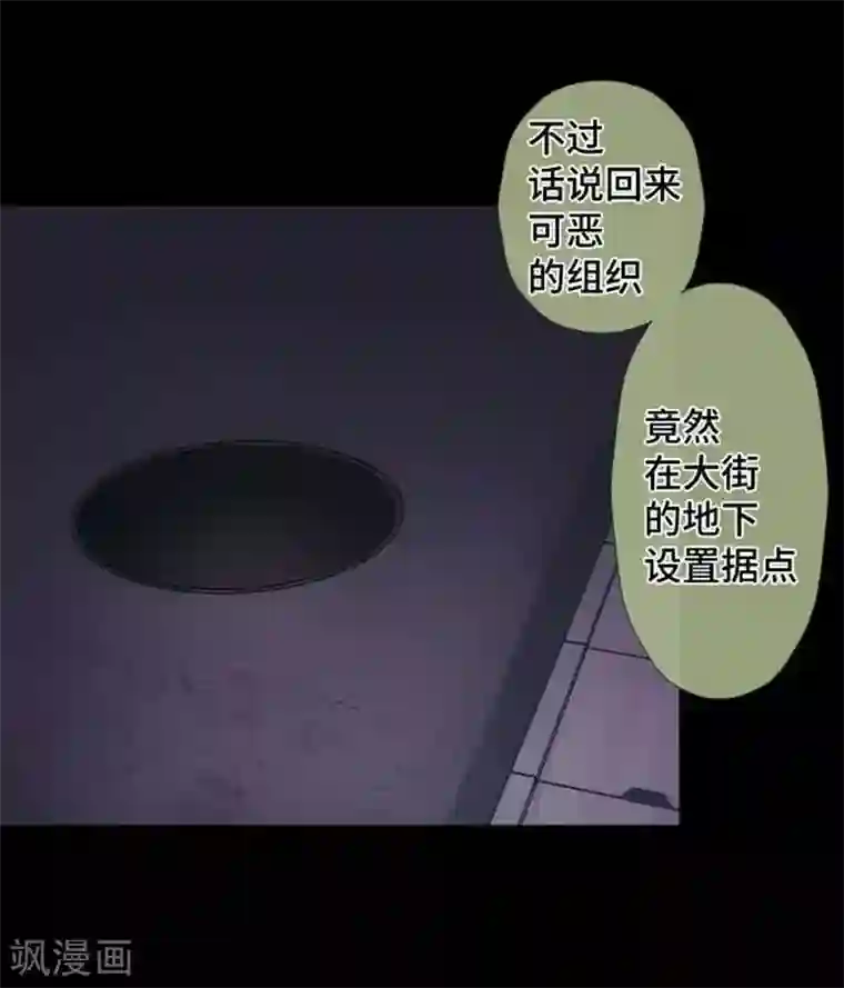 中二亚瑟王第94话