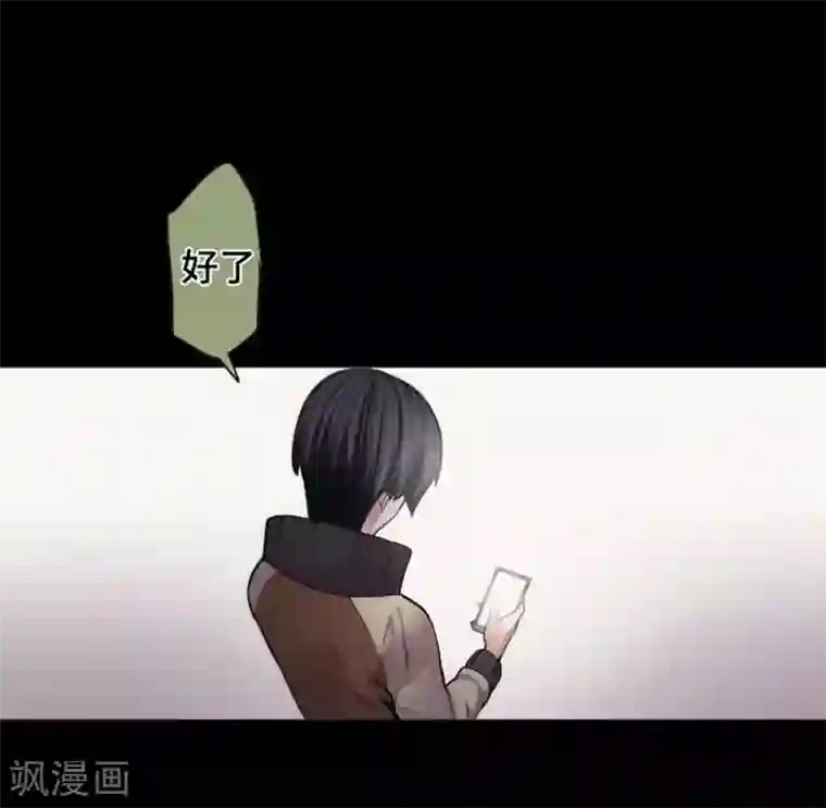 中二亚瑟王第94话