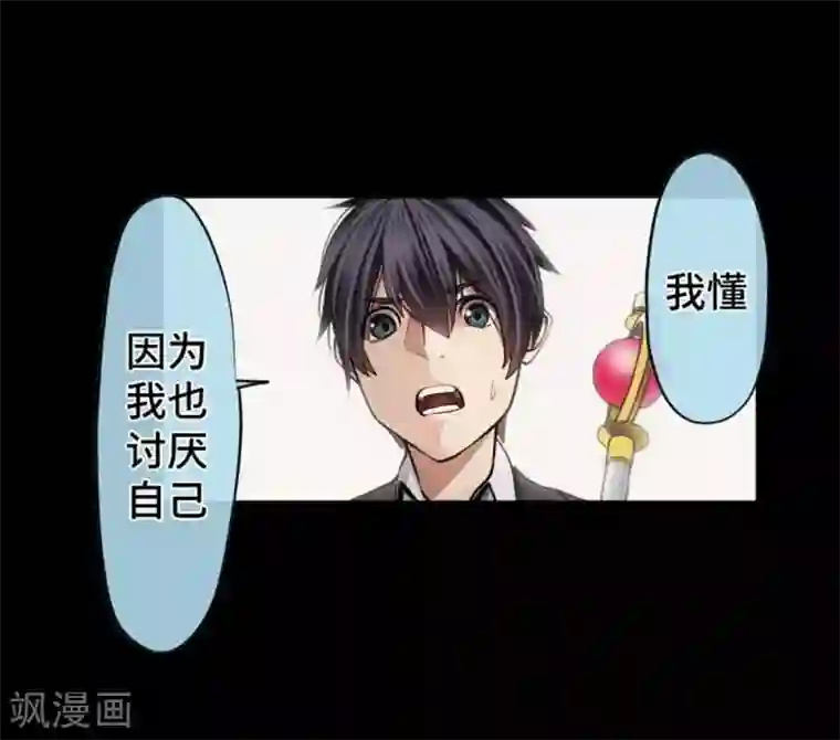 中二亚瑟王第96话