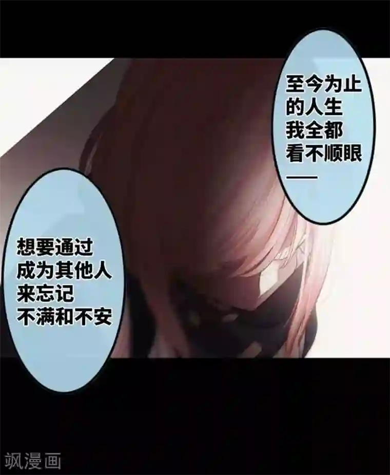 中二亚瑟王第96话