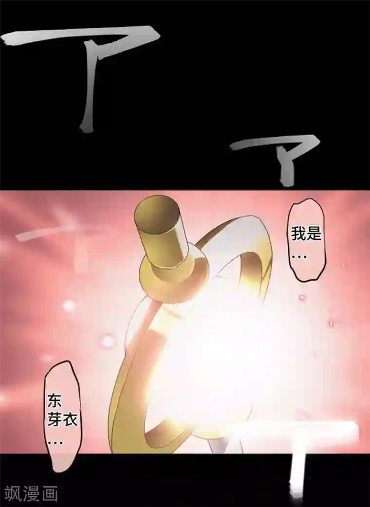 中二亚瑟王第96话