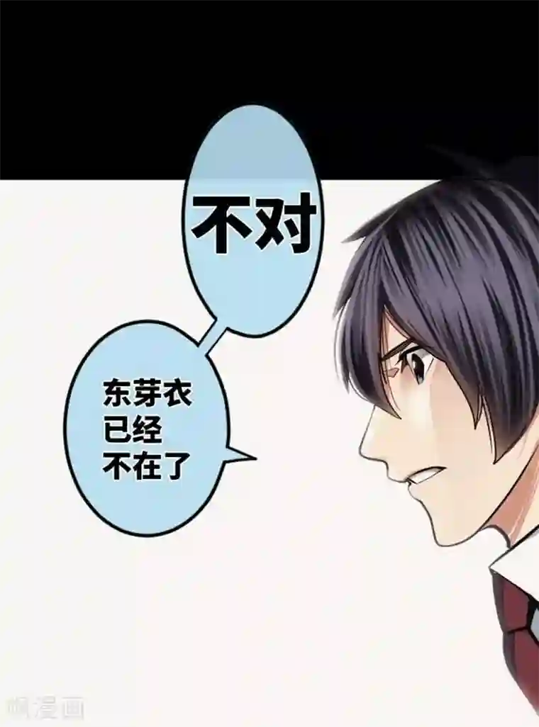中二亚瑟王第96话