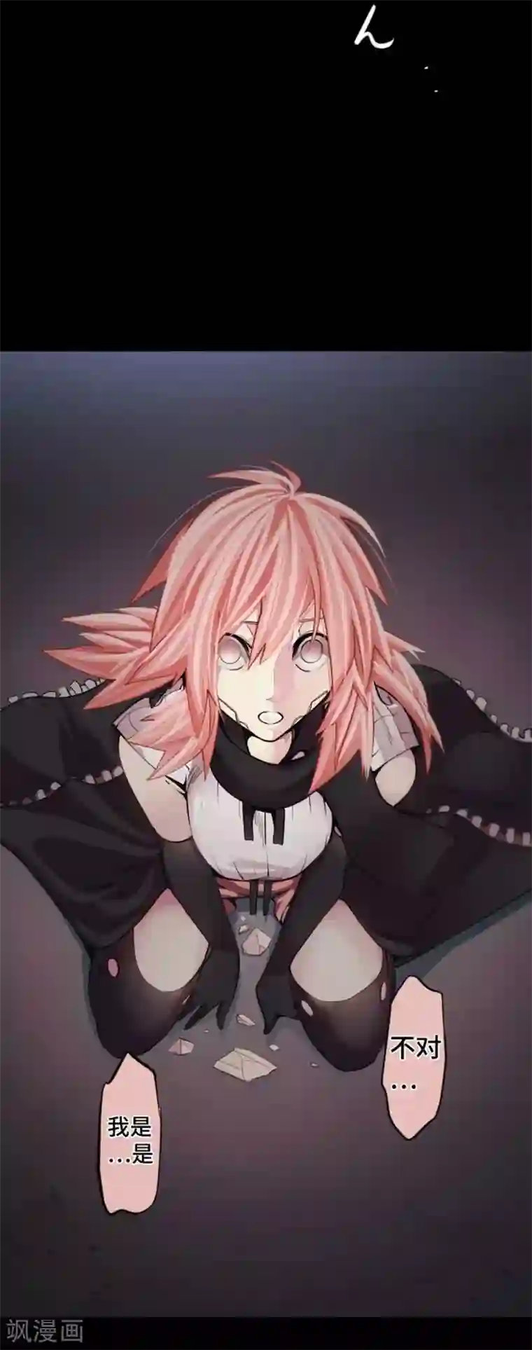 中二亚瑟王第96话