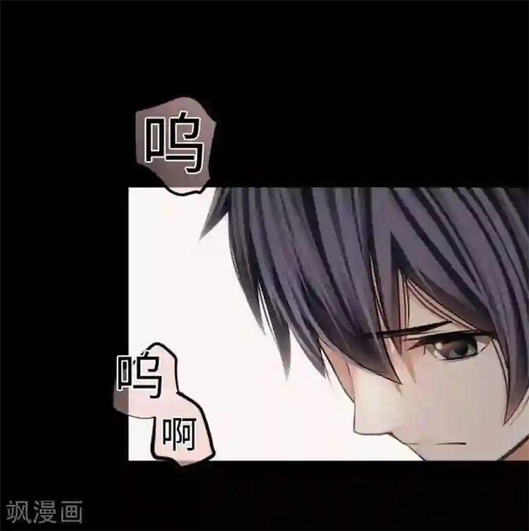 中二亚瑟王第96话