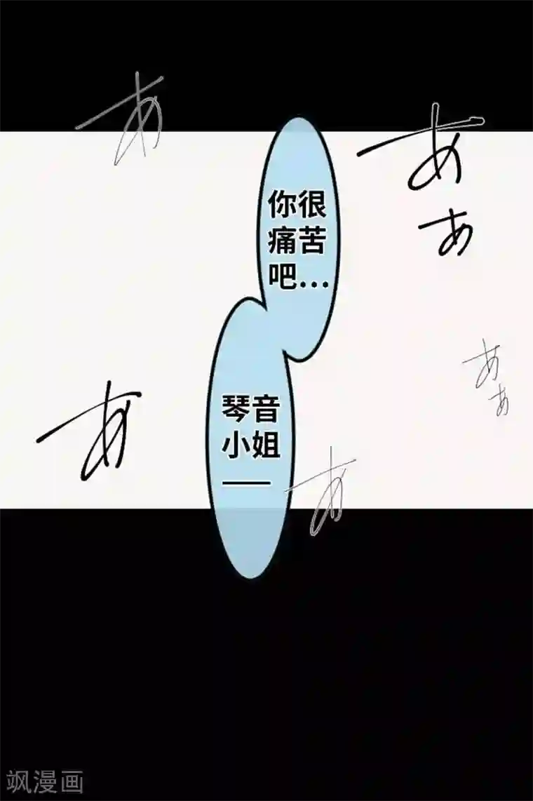 中二亚瑟王第96话
