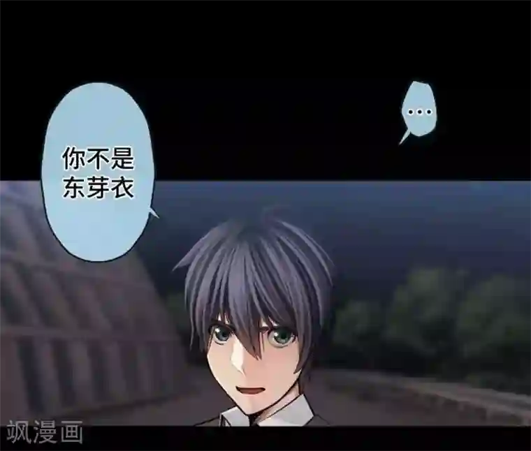 中二亚瑟王第96话