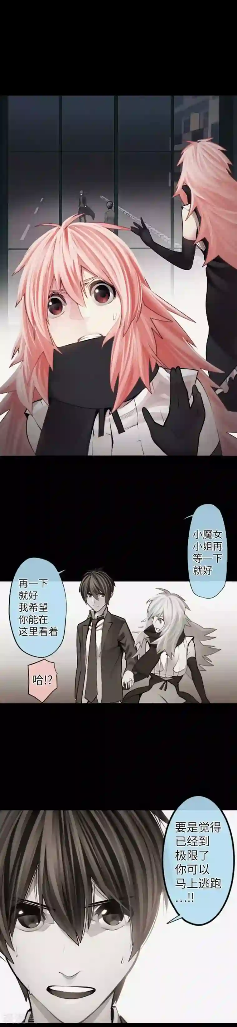 中二亚瑟王第100话