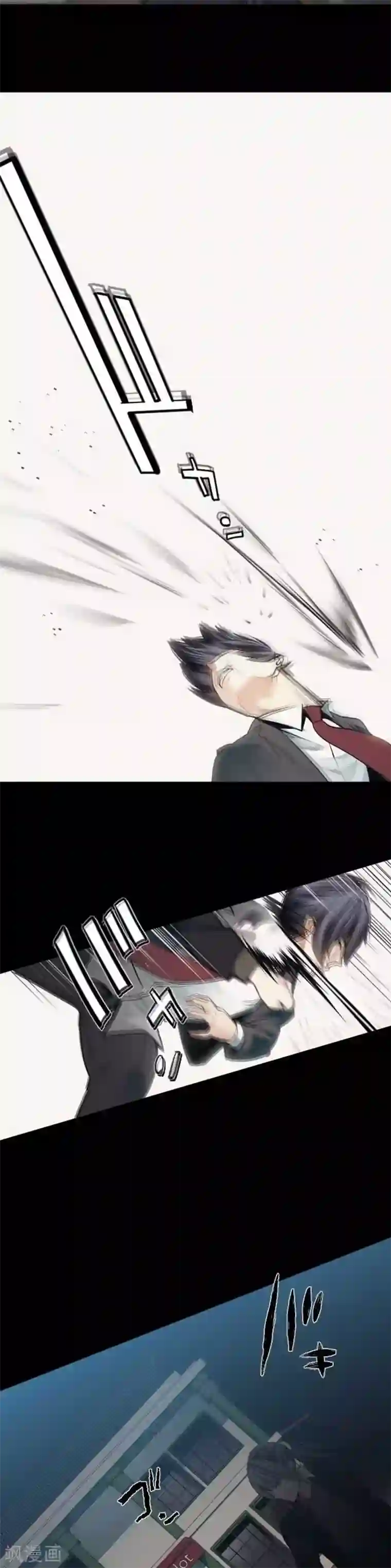 中二亚瑟王第100话