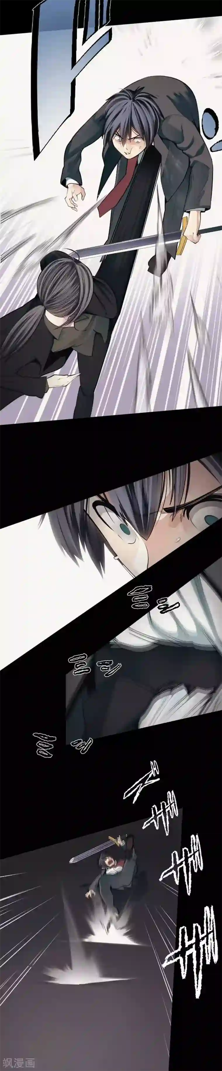 中二亚瑟王第100话