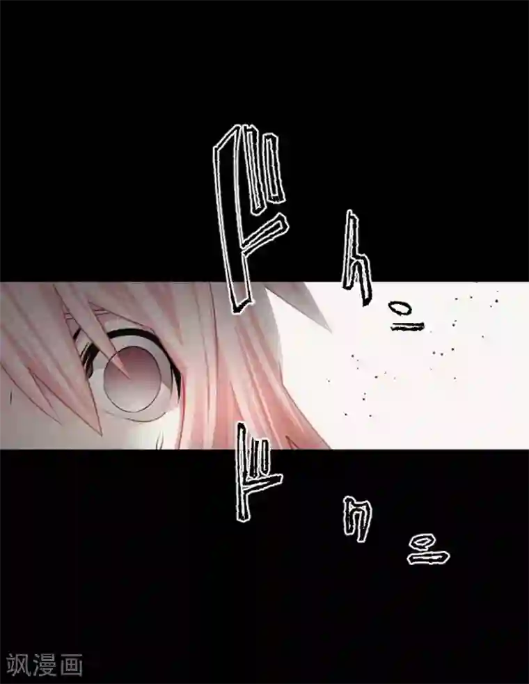 中二亚瑟王第101话