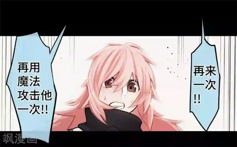 中二亚瑟王第101话