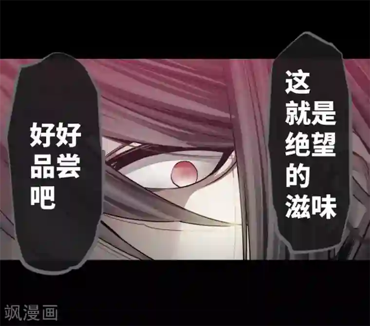 中二亚瑟王第101话