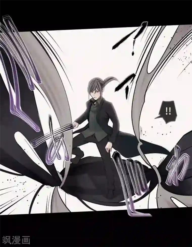 中二亚瑟王第101话