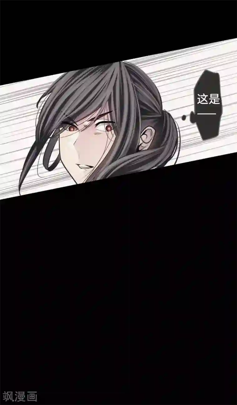中二亚瑟王第101话