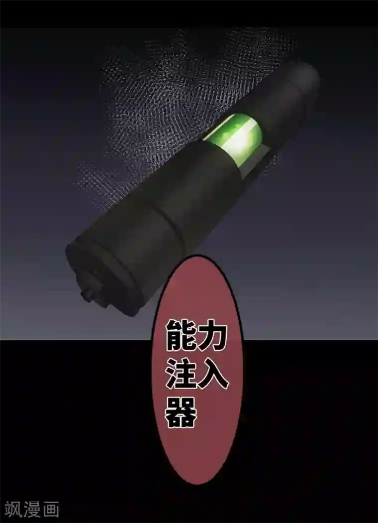 中二亚瑟王第101话