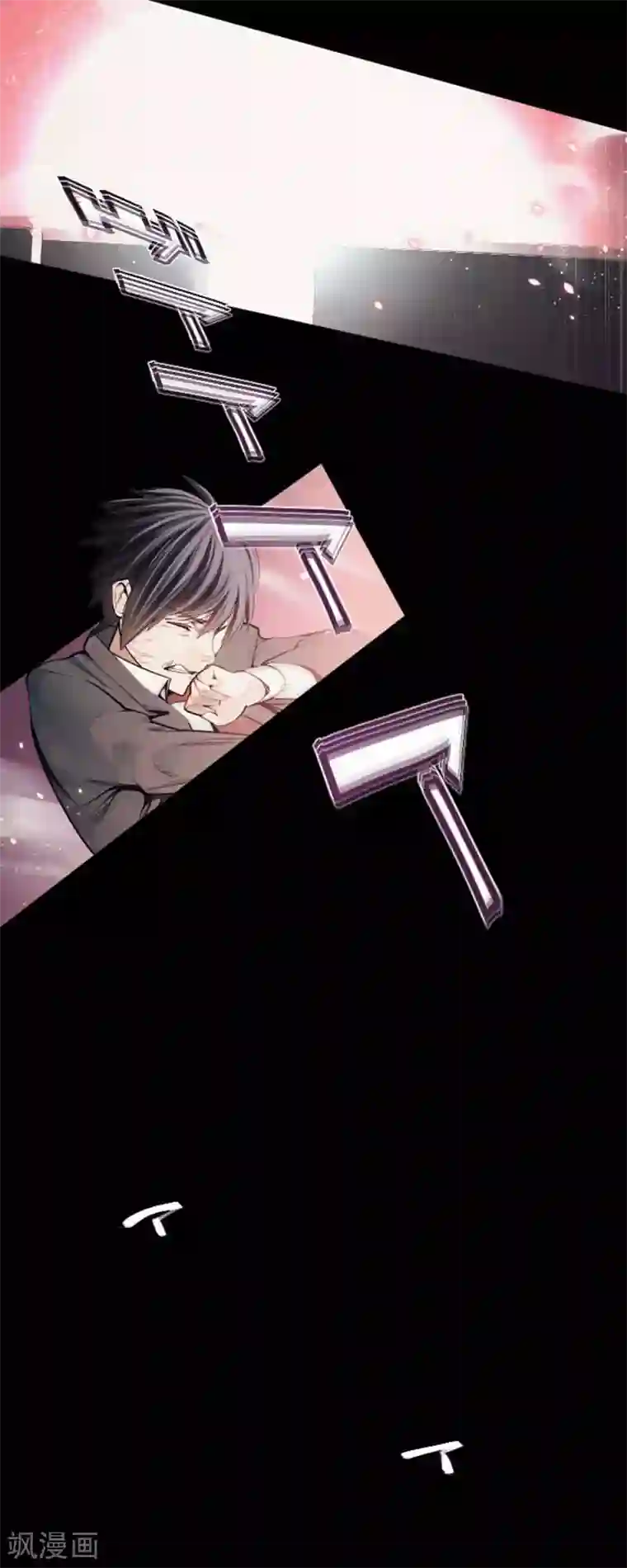 中二亚瑟王第101话