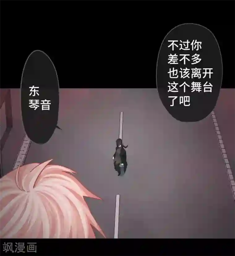 中二亚瑟王第101话