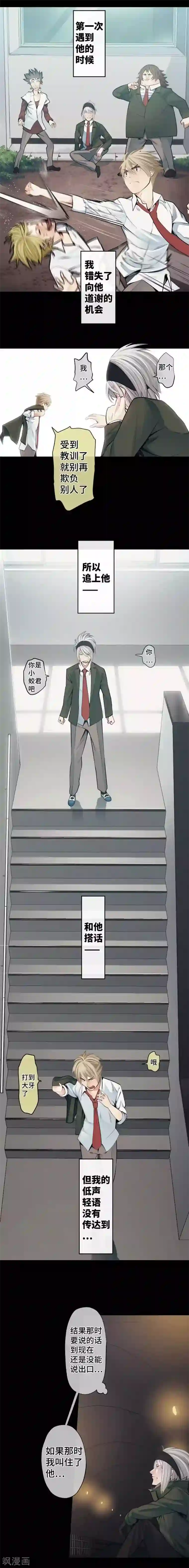 中二亚瑟王第104话