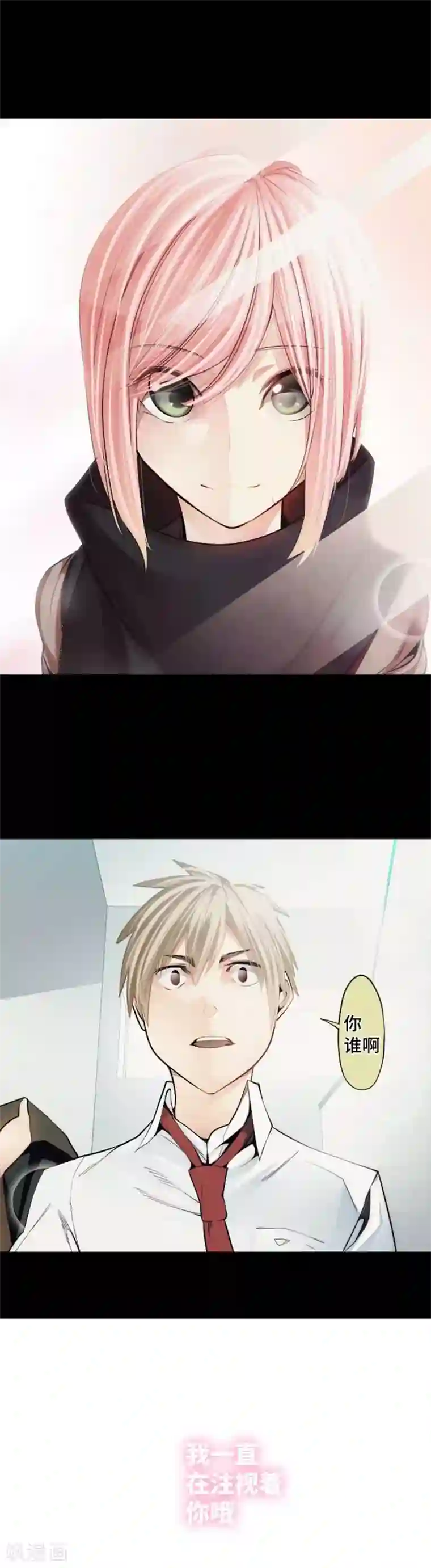 中二亚瑟王第104话