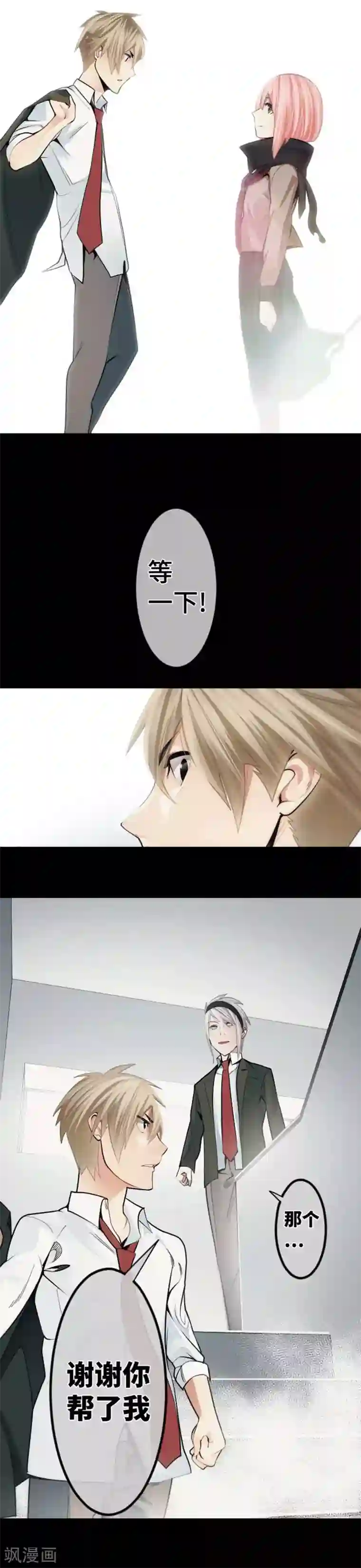 中二亚瑟王第104话