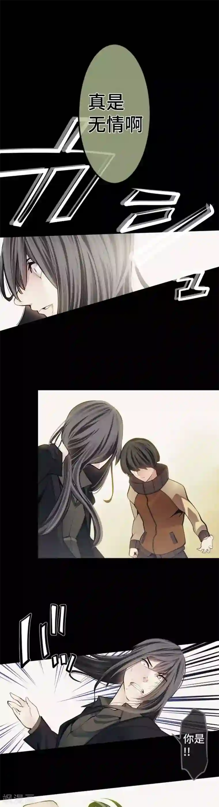 中二亚瑟王第105话