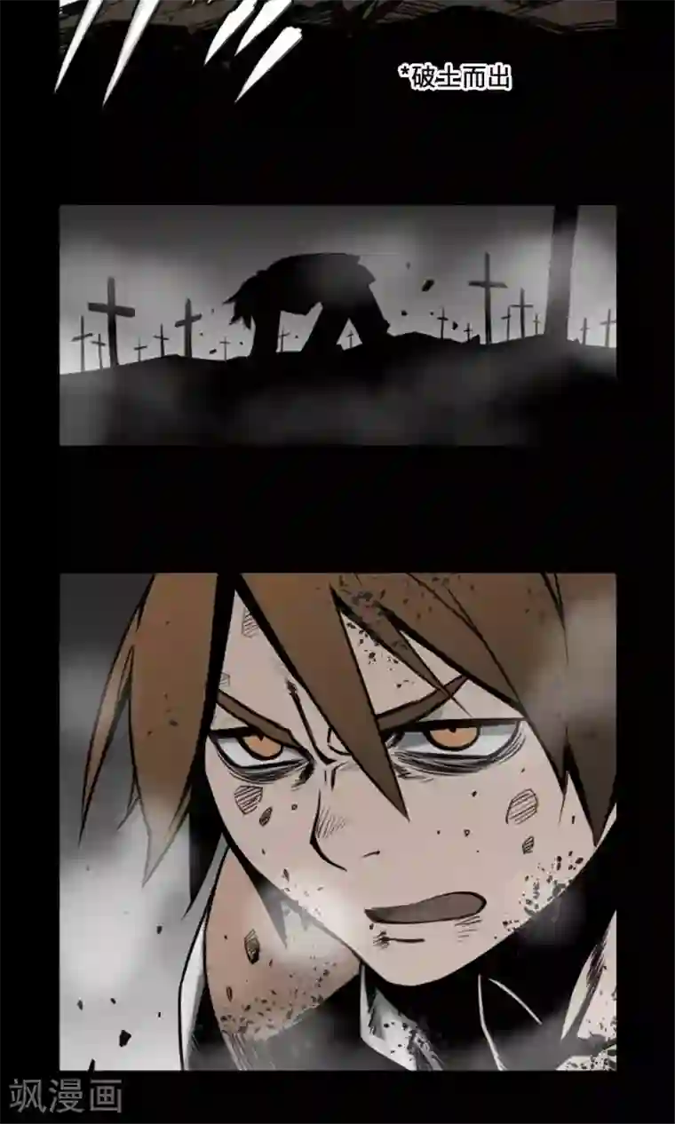 魔物战士第1话 复活