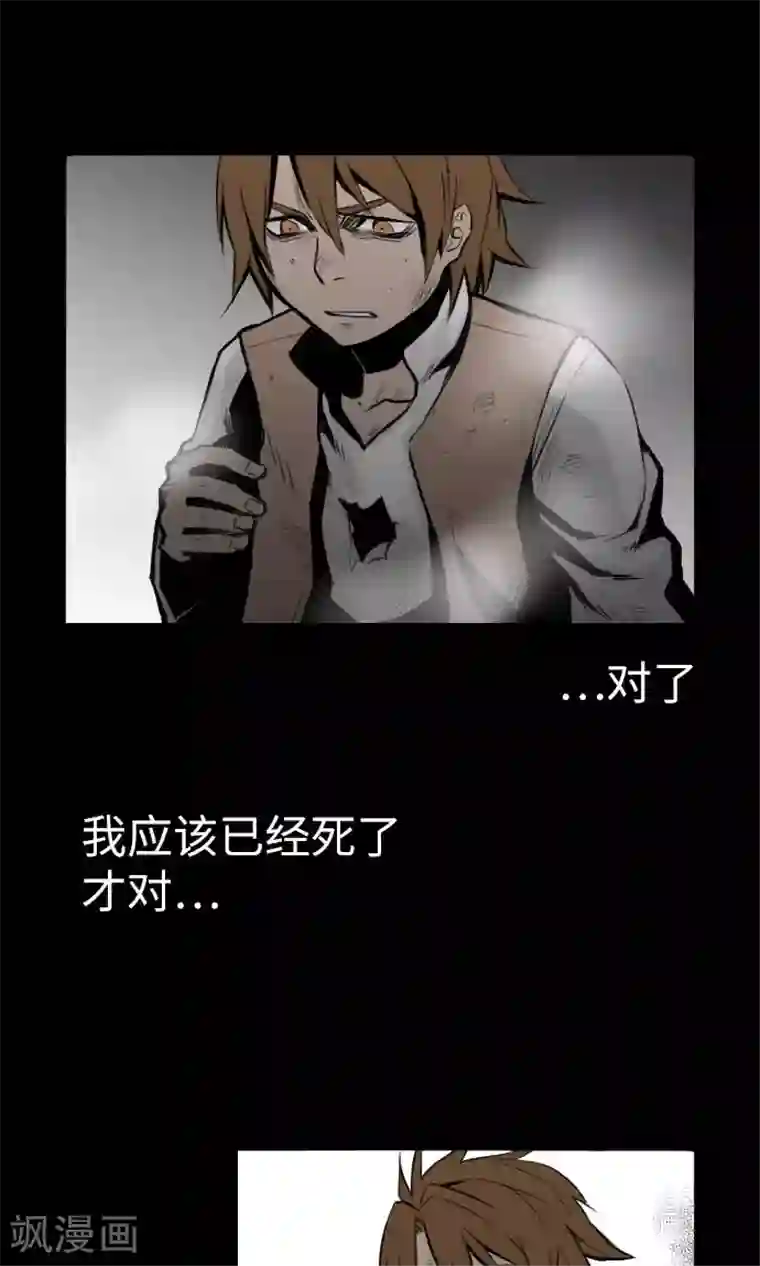 魔物战士第1话 复活