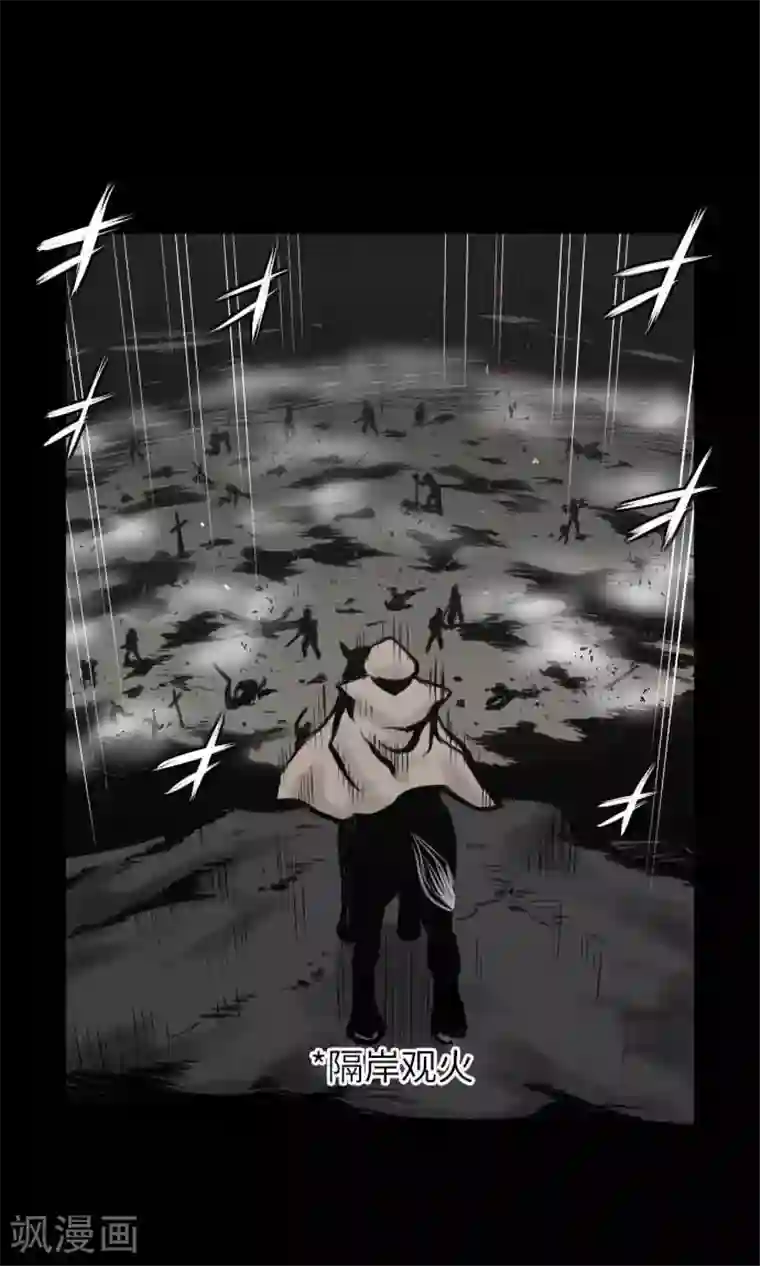 魔物战士第2话 生存