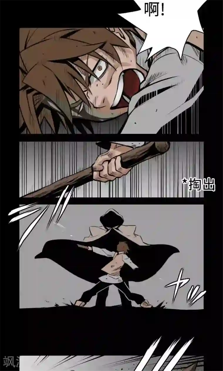 魔物战士第2话 生存