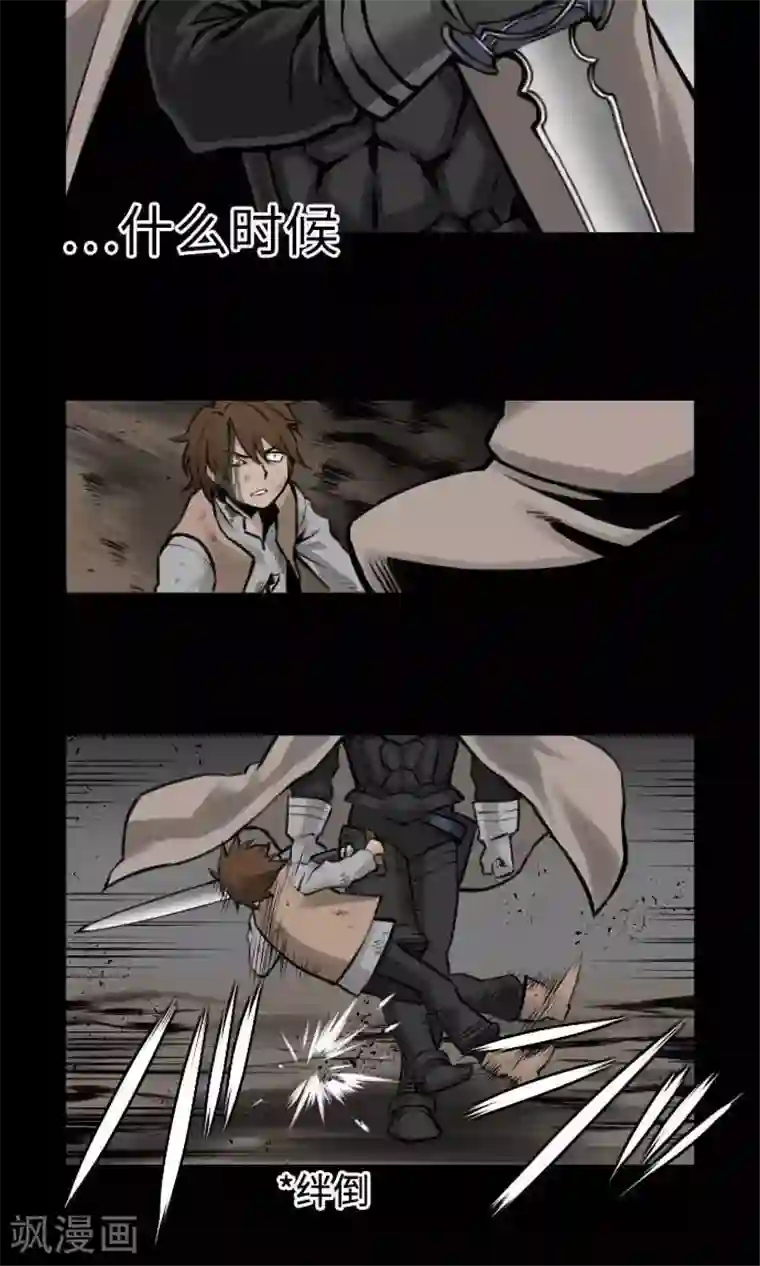 魔物战士第2话 生存