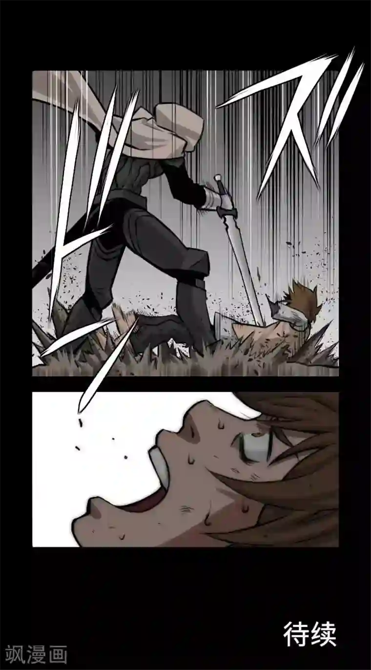 魔物战士第2话 生存